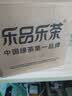 乐品乐茶特级毛尖碧螺春茶叶绿茶明前春茶嫩芽新茶自己喝共500g送礼送长辈 实拍图