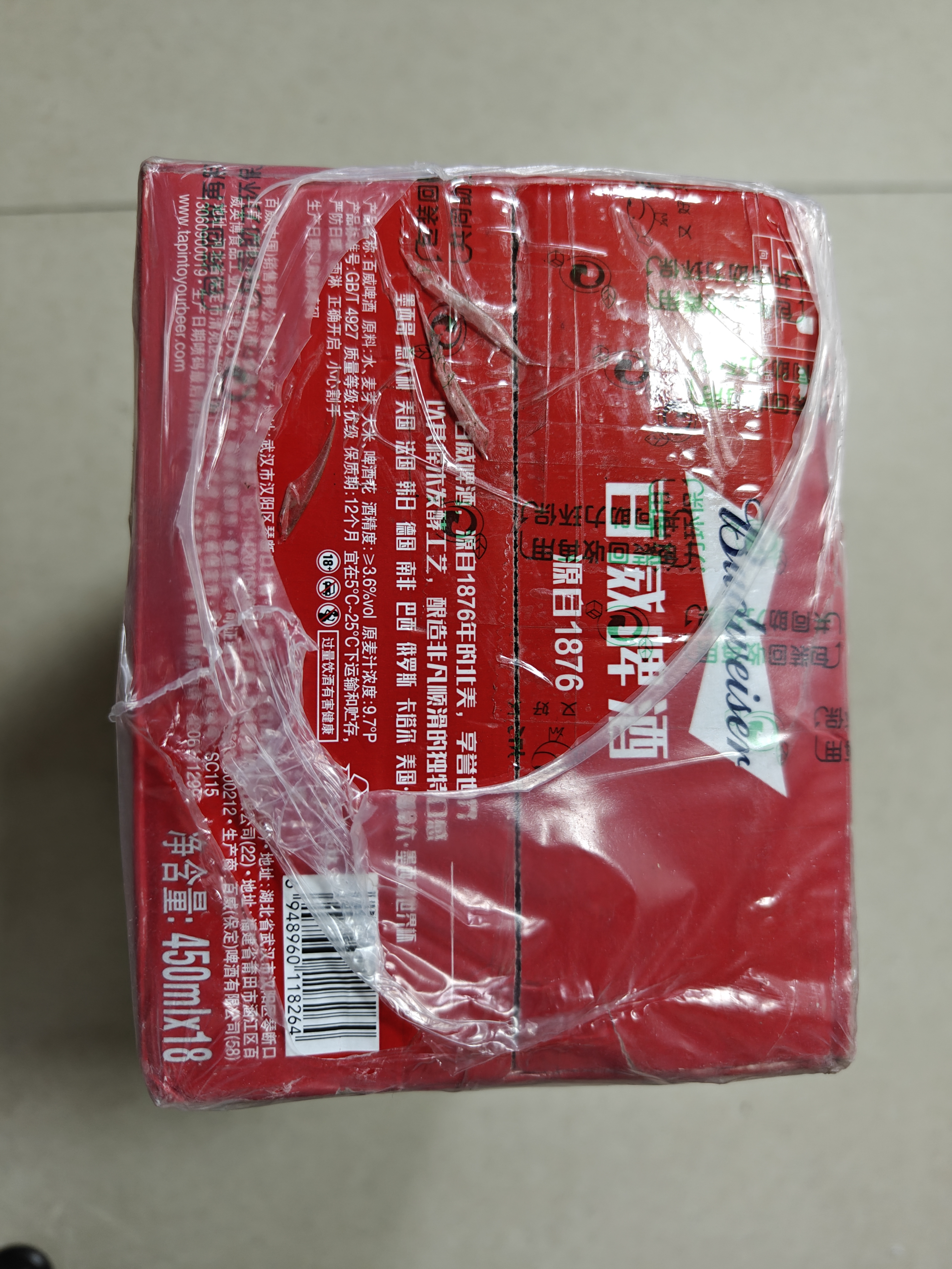 百威【梅西同款】经典红罐啤酒450ml 18罐整箱装喜宴中秋礼品 实拍图