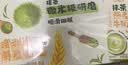 伊利谷粒多抹茶燕麦牛奶整箱京东自营早餐奶200ml*12盒中秋礼盒装 实拍图