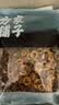 方家铺子山楂干500g 家庭装无核山楂片山楂圈花果茶养生茶酸梅汤原材料 实拍图