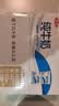 三元小福纯牛奶整箱227ml*16包 枕包 营养早餐伴侣中秋送礼丁禹兮同款 实拍图