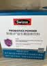 Swisse斯维诗 299v益生菌固体饮料 100亿活性菌 呵护肠道健康 20条*2盒 实拍图