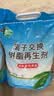 中盐软水盐软水机专用盐10公斤*2净水机盐软水机盐净水盐家用高效软化 实拍图