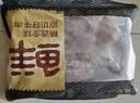 鲜京采惠选 南美原切带芯牛后腱净重4斤  炖煮健身 实拍图