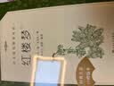 四大名著（红楼+西游+水浒+三国 套装共8册）（《语文》推荐阅读丛书 人民文学出版社） 开学季 实拍图