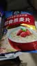 桂格（QUAKER）即食燕麦片1000克袋装 营养早餐 膳食纤维 零添加白砂糖 实拍图