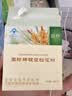 国珍破壁松花粉3g*30袋【原码溯源】 实拍图