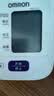 欧姆龙（OMRON）上臂式电子血压计血压仪家用医用充电360袖带高精准A862 实拍图