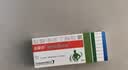 【原研药】[易蒙停] 盐酸洛哌丁胺胶囊2mg*12粒/盒 实拍图