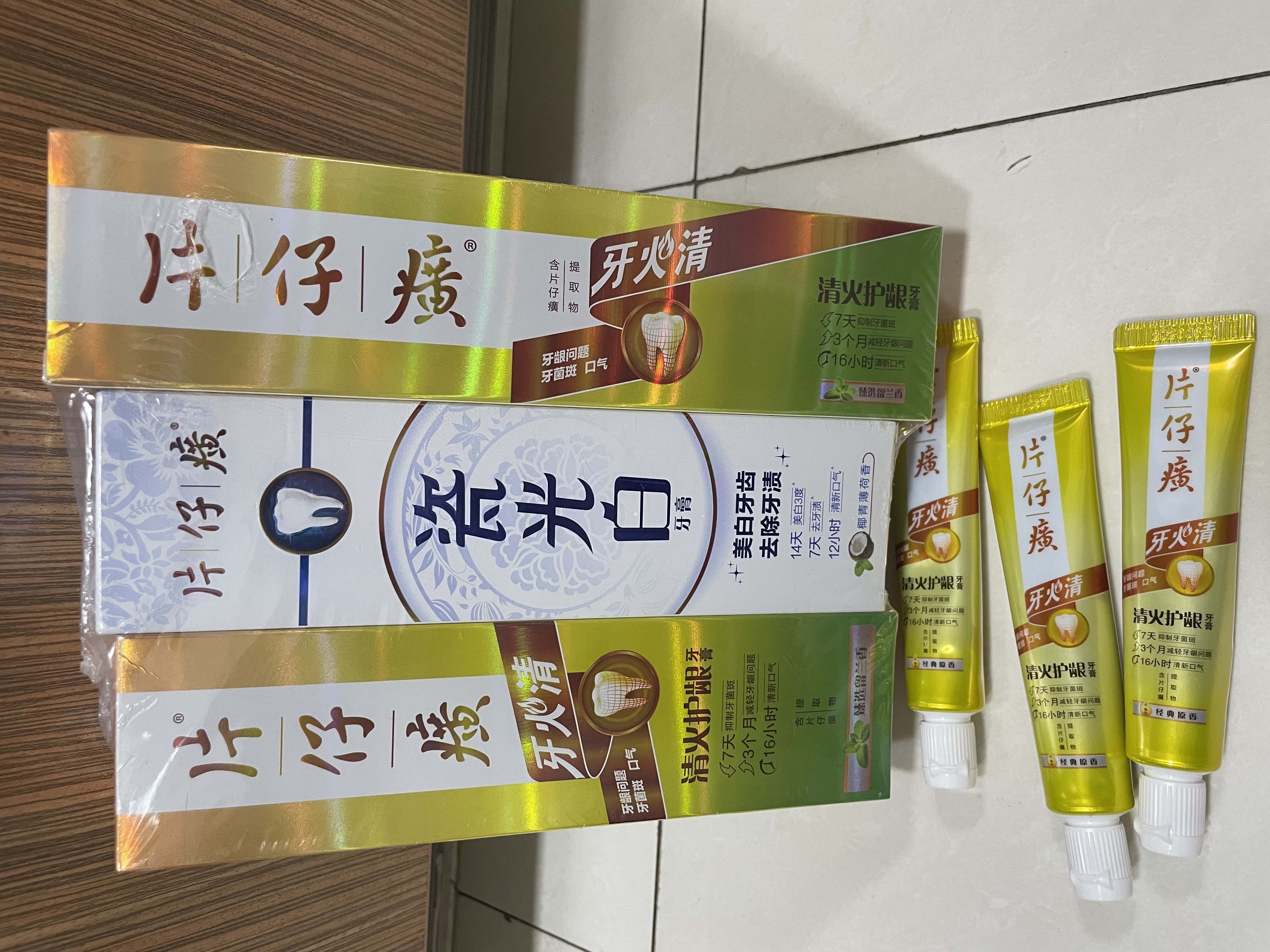 片仔癀清火美白多效护理清新口气护龈牙膏top1自营500g新老包装随机发 实拍图