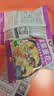 苏伯 紫菜蛋花汤 方便速食汤 6g*20包 FD冻干汤蔬菜汤便携早餐代餐汤 实拍图