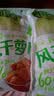 吉香居风干萝卜干25g*20袋减盐麻辣萝卜干嘎嘣脆下饭菜小袋便携零食即食 实拍图