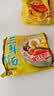 华丰方便面三鲜伊面五连包泡面早餐速食休闲零食品 原味5包*86g 实拍图
