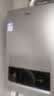 海尔【MODEL 16升】 钛空银 一厨一卫 燃气热水器天然气 恒温节能速热出水快安全 低水压启动 上门安装 实拍图