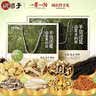 甄菌子八种菌菇礼盒900g云南特产伴手礼山珍干货中秋礼品送长辈滋补煲汤 实拍图