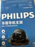 飞利浦（PHILIPS）车载手机支架2026新款汽车用导航仪表台防滑吸附硅胶固定器2325 实拍图