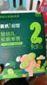 英氏婴幼儿松脆米饼鳕鱼菠菜味 婴儿宝宝零食磨牙饼干45.6g 实拍图