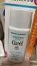 珂润（Curel）物理防晒敏感肌男女士进口护肤品保湿水感防晒乳60ml SPF50+PA+++ 实拍图
