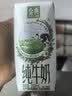 伊利【新鲜日期】金典纯牛奶200ml*24盒3.6g乳蛋白中秋礼品礼盒装 实拍图