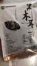 双塔东北黑木耳100g干木耳特产小碗耳火烧烤锅食材南北干货粉丝粉条 实拍图