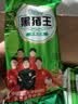 金锣熏煮香肠黑猪王28g×8支×10袋节日礼品（整箱装）泡面搭档 实拍图