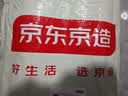 京东京造头层竹青竹席【可折叠双面可用】凉席碳化宿舍席子学生单席1.2米 实拍图