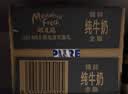 纽麦福（Meadow fresh）新西兰进口精粹4.2g蛋白全脂高钙纯牛奶250ml*24盒 送礼佳选 实拍图