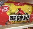 白家陈记酸辣粉方便粉丝速食五袋装540g*2提夜宵非油炸休闲零食免煮 实拍图