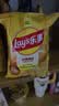 乐事（Lay's）薯片 经典原味 75克 休闲零食 膨化食品 【王鹤棣推荐】 实拍图