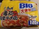 康师傅方便面 大食袋番茄鸡蛋牛肉面五连包156g*5 泡面袋装速食方便食品 实拍图