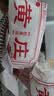 黄庄月饼正宗酥皮苏式月饼五仁山楂组合口味660g河北特产送父母长辈礼品 实拍图
