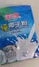 南国纯椰子粉16gX20包/袋海南特产手信生椰拿铁咖啡伴侣早餐椰 实拍图