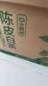农夫山泉东方树叶陈皮白茶500ml*15瓶无糖茶饮料0糖0脂0卡整箱 实拍图