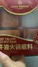 1号会员店牛油火锅底料80g*4块 麻辣烫香锅冒菜干锅四川风味 实拍图