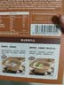 高金食品草本猪肚鸡650g 预制菜 加热即食 火锅汤料 实拍图