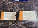 [凯莱通] 盐酸替扎尼定片 2mg*12片/盒 4盒装 实拍图