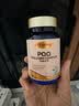VICARINGPQQ胶原蛋白肽白番茄亚精胺线粒体焕颜美氧化90片1瓶 实拍图