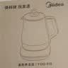 美的（Midea）养生壶 1.5L全自动煮茶壶煮茶器 12h恒温烧水壶 316L母婴材质泡奶机花茶壶电热水壶 MK-Y12Q-316 实拍图