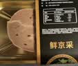鲜京采鹅肝净重150g原切 宝宝专属营养辅食儿童早餐法式鹅肝 源头直发 实拍图