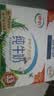伊利严选牧场纯牛奶 250ml*16盒全脂牛奶 礼盒装 实拍图