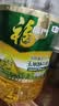 福临门食用油非转基因压榨一级黄金玉米胚芽油4L(富含植物甾醇)家庭 实拍图