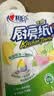 心相印【樊振东推荐】厨房用纸卷纸75节*8卷纸巾食品接触级 懒人抹布 实拍图