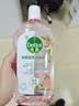 滴露（Dettol）衣物消毒液自然香氛洗衣除菌液 除螨48h留香1000ml*1灭活白念珠菌 实拍图