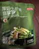 京东京造厚切牛肝菌翡翠笋360g 笋尖椒麻冷泡味 即食下酒菜野生脆笋解馋 实拍图