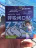 海氏海诺成人闭口贴口鼻呼吸矫正贴青少年闭嘴贴张嘴巴睡觉打呼噜止鼾30贴 实拍图