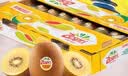 佳沛（zespri）新西兰金奇异果18粒优选果103-124g猕猴桃中秋节礼品送水果礼盒 实拍图
