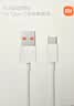 小米 原装6A数据线type-c充电线适配USB-C接口手机游戏机适用小米15红米k90/ Note13 实拍图