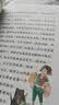 当当【新升级版】快乐读书吧三年级上册/下册 人教版 课外阅读小学生读物课外书籍书目 人民教育出版社稻草人格林童话安徒生童话伊索寓言中国古代寓言故事克雷洛夫寓言 【新版】三年级上册 格林童话+稻草人+安 实拍图