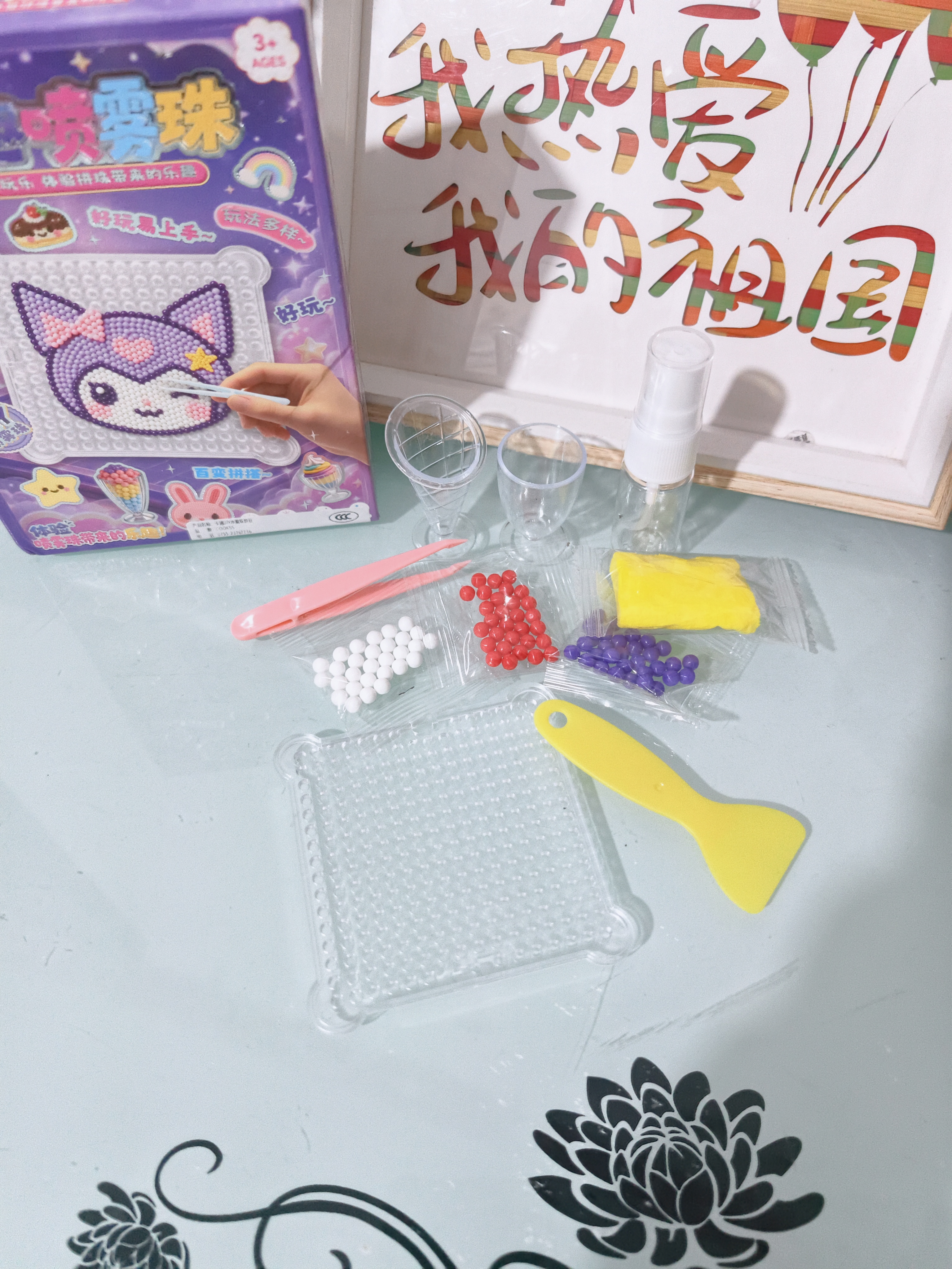 COOKSS儿童拼豆神奇水雾魔珠免烫手工创意diy拼图益智专注力训练玩具 实拍图