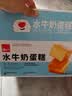 泓一水牛奶蛋糕800g 早餐面包营养糕点心下午茶代餐休闲零食品 实拍图